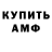 Alpha-PVP СК Ljubow Damer
