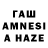 Псилоцибиновые грибы ЛСД Ahmet Uzbek