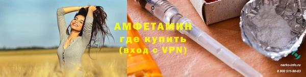 кокс Инта