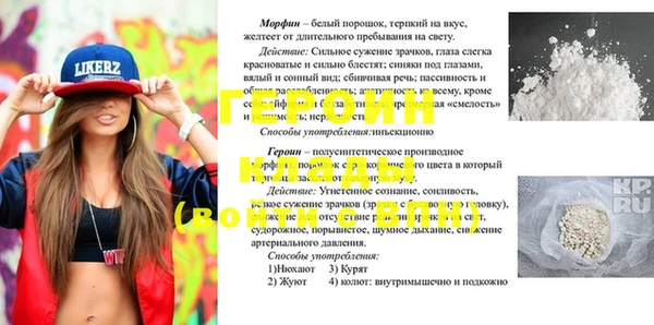 кокс Инсар
