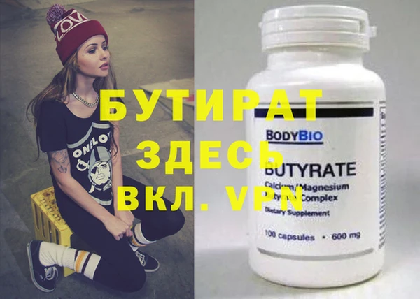 молекула духа Карпинск