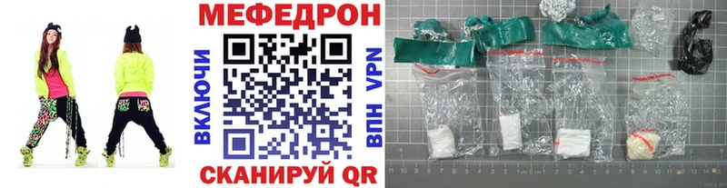 МЕФ кристаллы Задонск