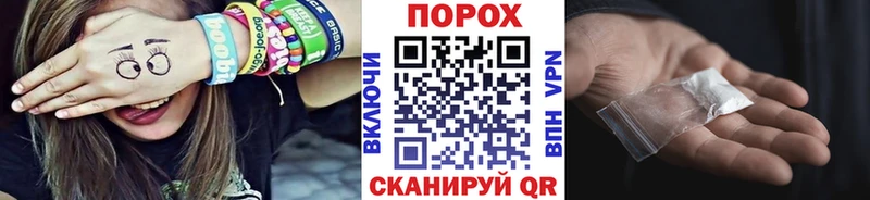 Первитин пудра  Купить где  Задонск 