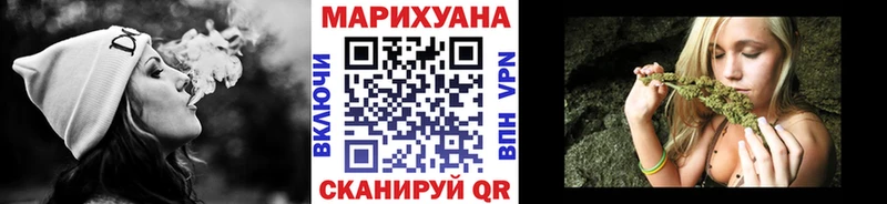 МАРИХУАНА планчик  Купить где  Задонск 